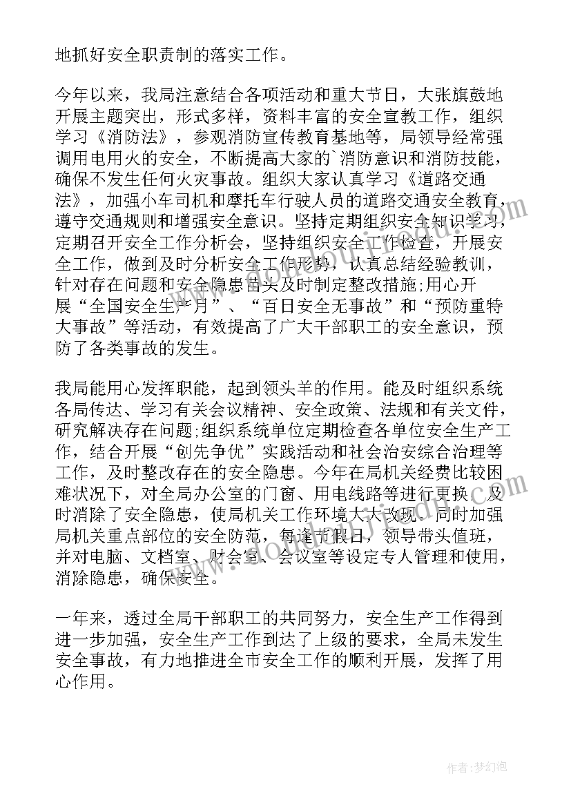 2023年幼儿园公开课的活动目标有哪些 幼儿园公开课教研活动方案(优秀5篇)