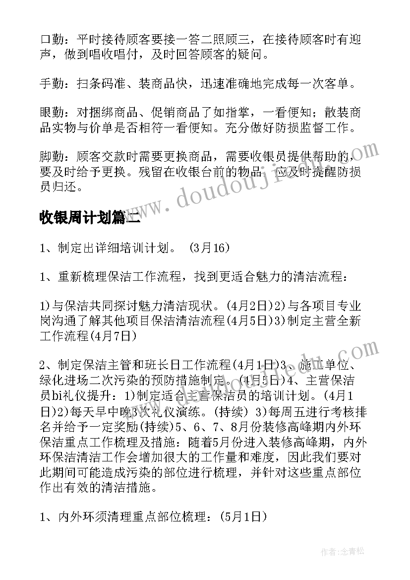 最新突发事件应急 突发事件应急预案(优秀6篇)