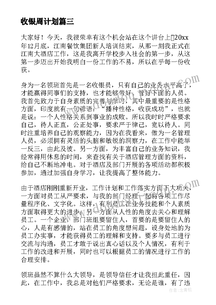 最新突发事件应急 突发事件应急预案(优秀6篇)