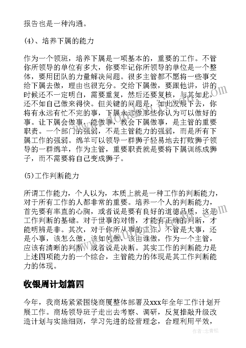 最新突发事件应急 突发事件应急预案(优秀6篇)