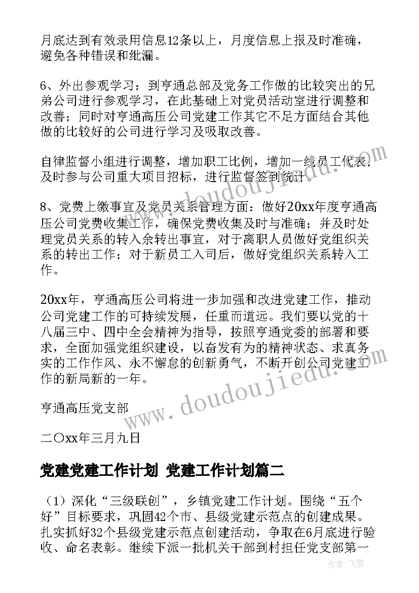 最新的职场英文面试自我介绍 保研面试自我介绍英文(通用5篇)