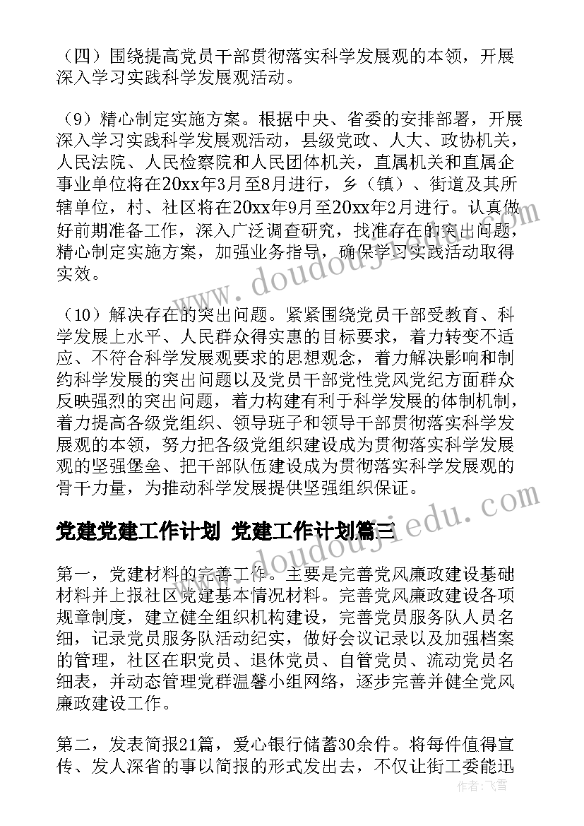 最新的职场英文面试自我介绍 保研面试自我介绍英文(通用5篇)