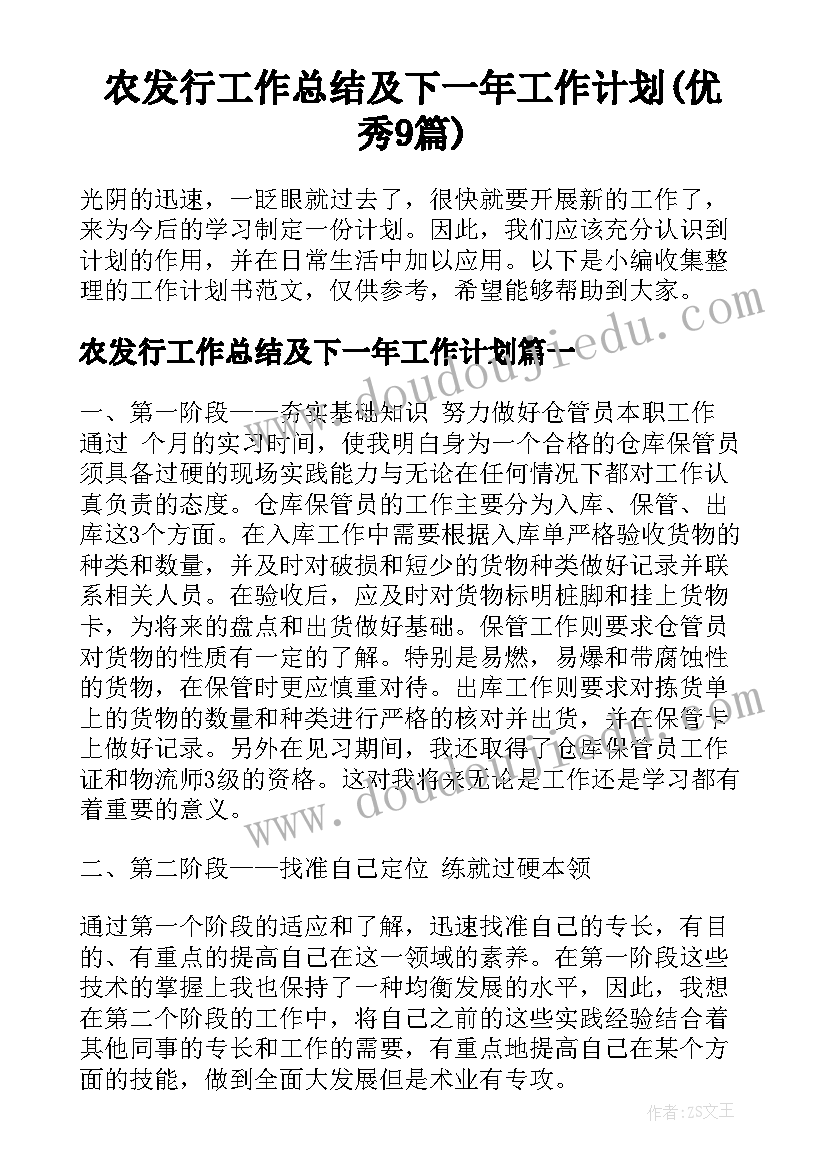 大班美术活动趣味皮影教案反思 大班美术活动教案(优秀5篇)