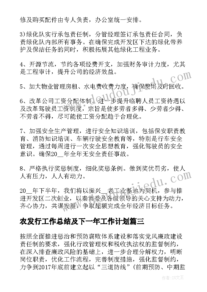 大班美术活动趣味皮影教案反思 大班美术活动教案(优秀5篇)