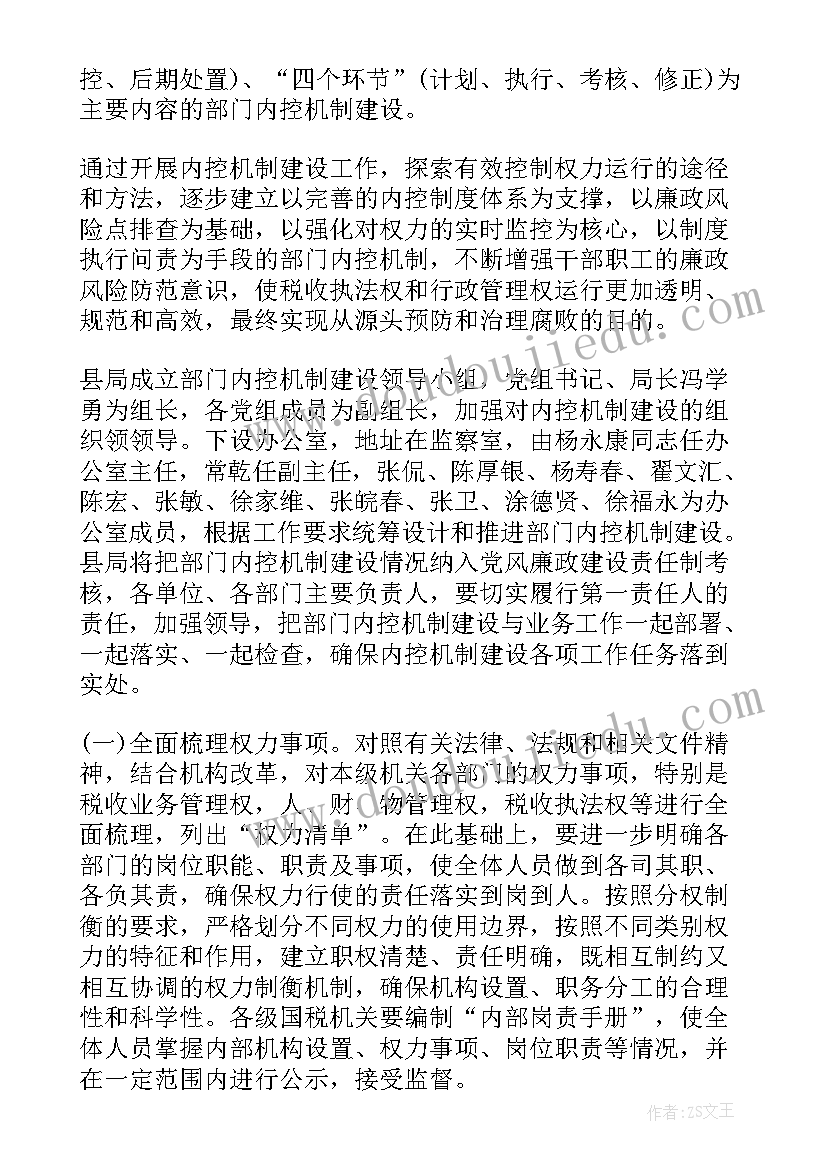 大班美术活动趣味皮影教案反思 大班美术活动教案(优秀5篇)