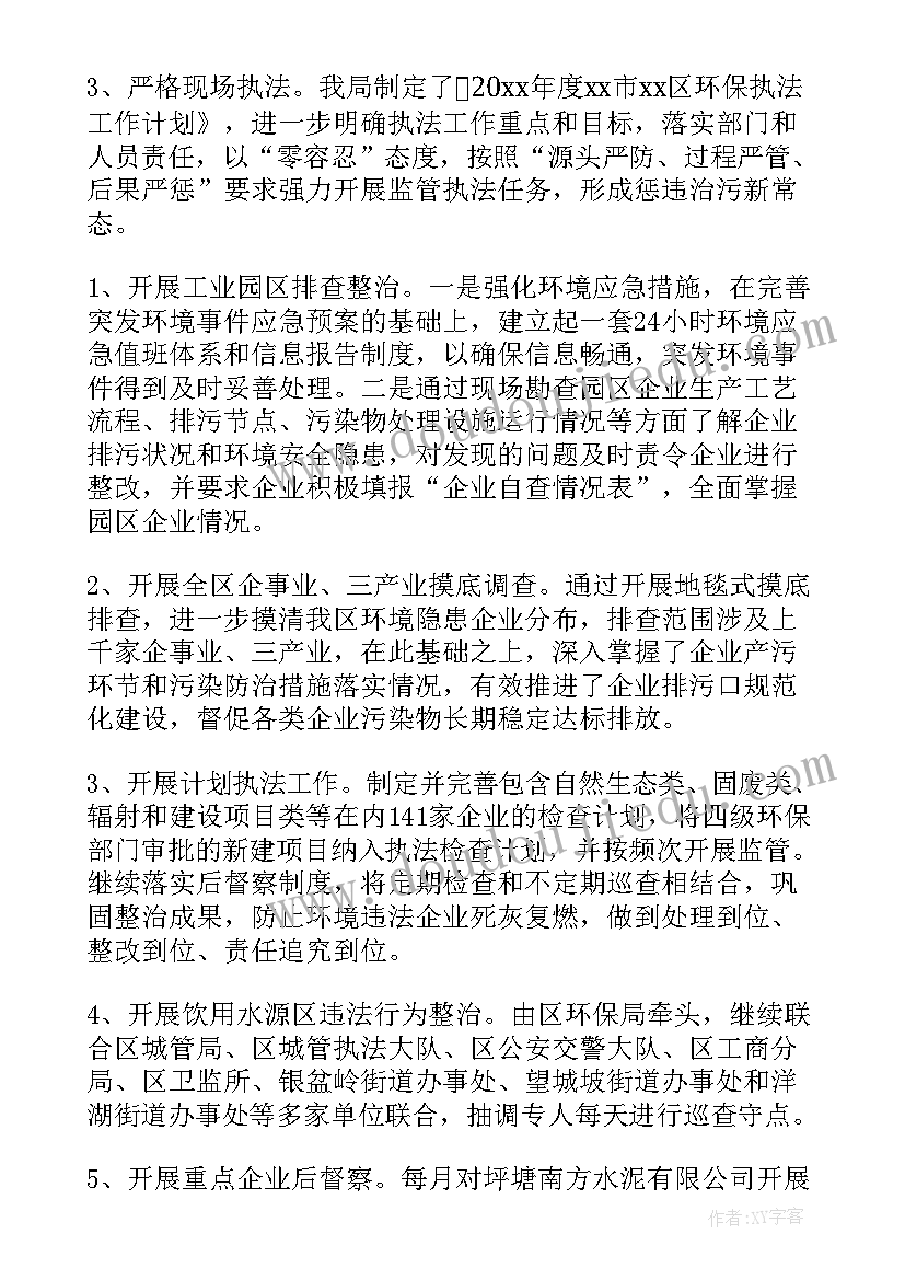 2023年审批科工作总结及下年度计划(实用7篇)