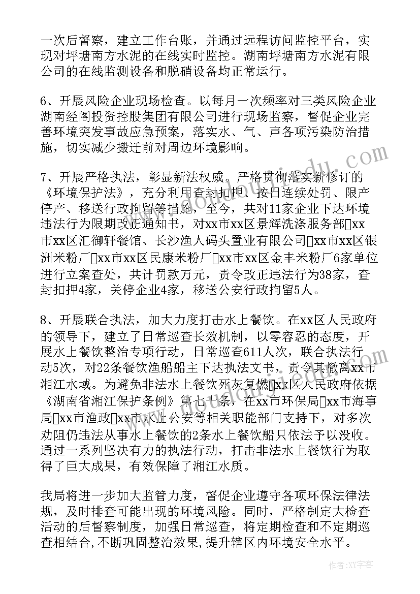 2023年审批科工作总结及下年度计划(实用7篇)