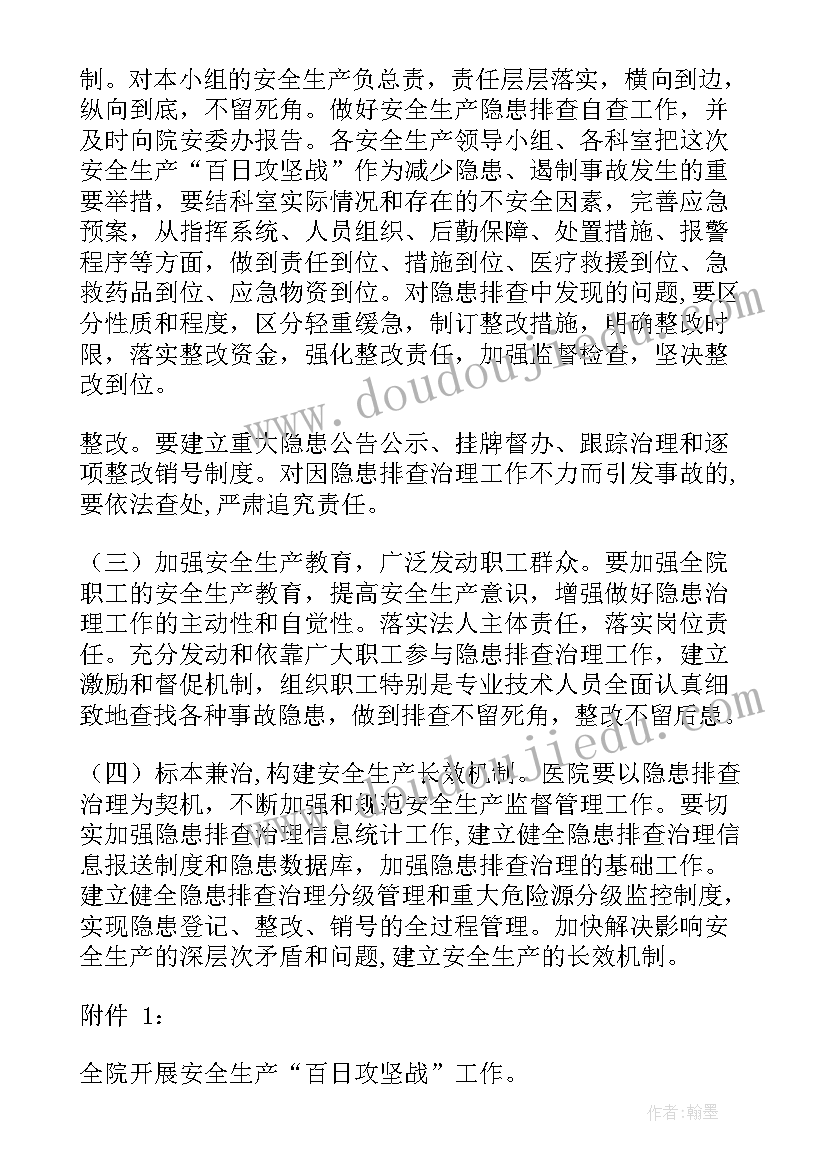 最新幼儿感恩家长会心得体会(大全5篇)