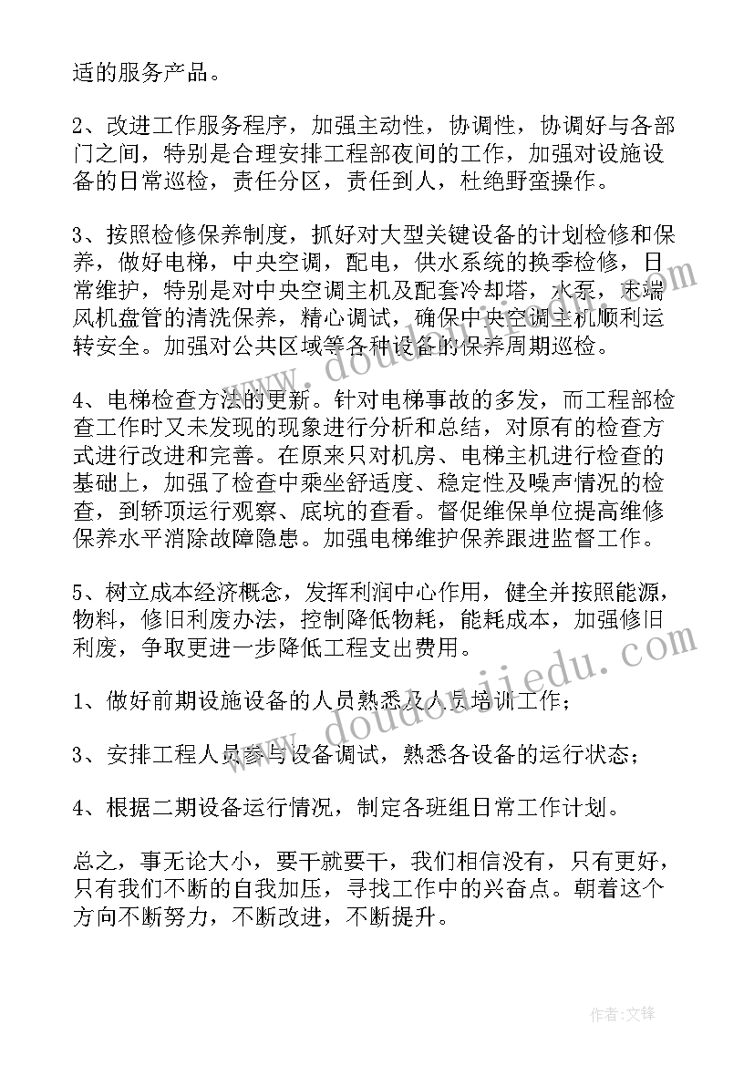 建筑工程材料总结(精选5篇)