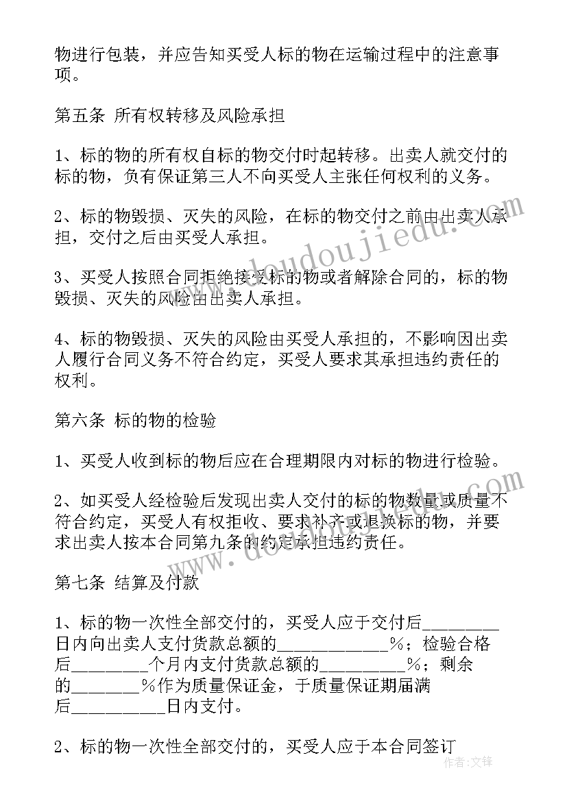 建筑工程材料总结(精选5篇)