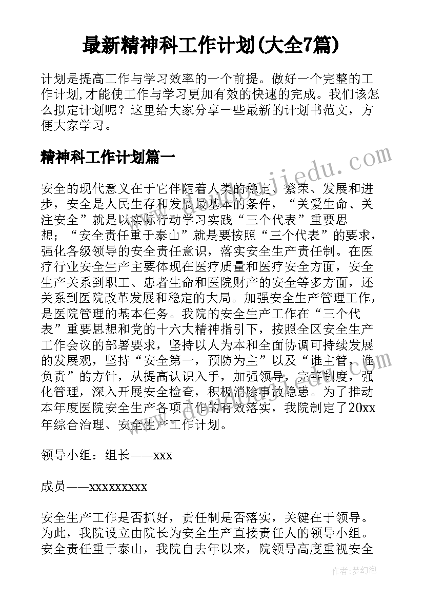 编码教学反思数学(实用10篇)