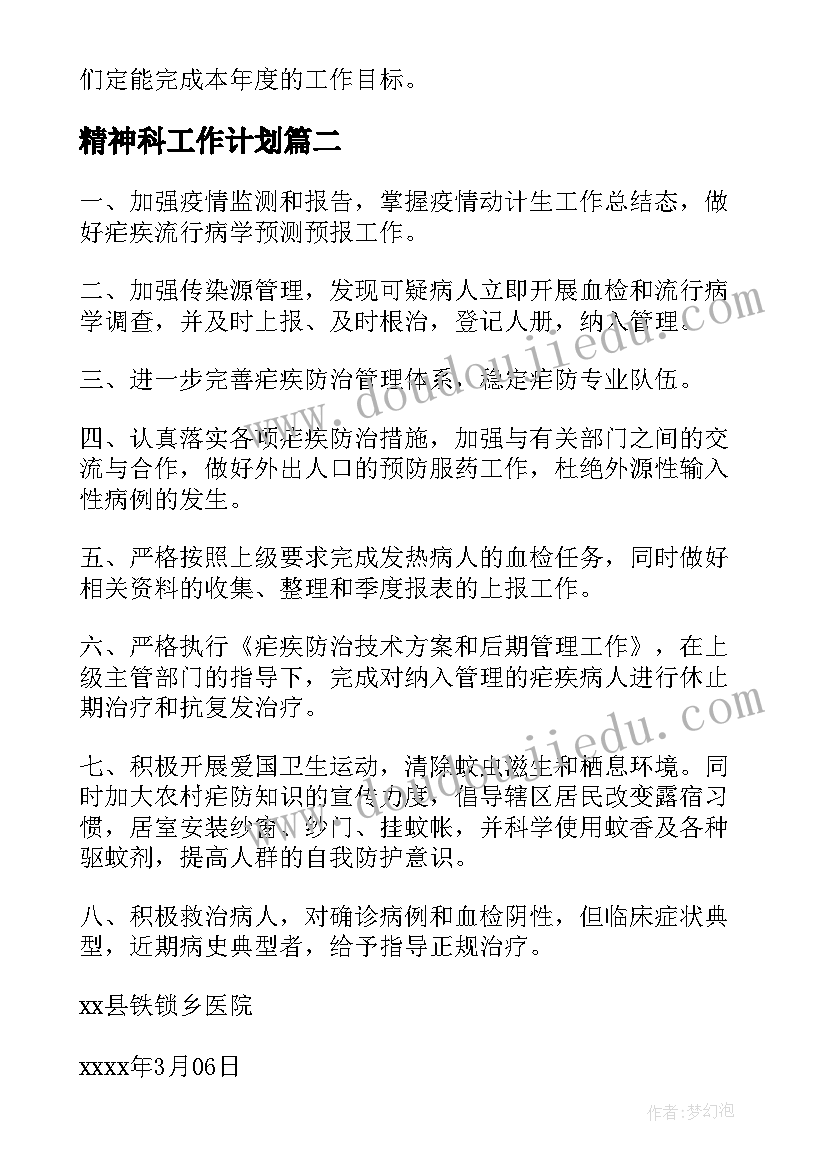 编码教学反思数学(实用10篇)