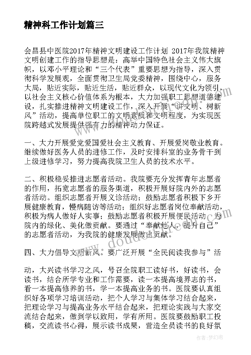 编码教学反思数学(实用10篇)