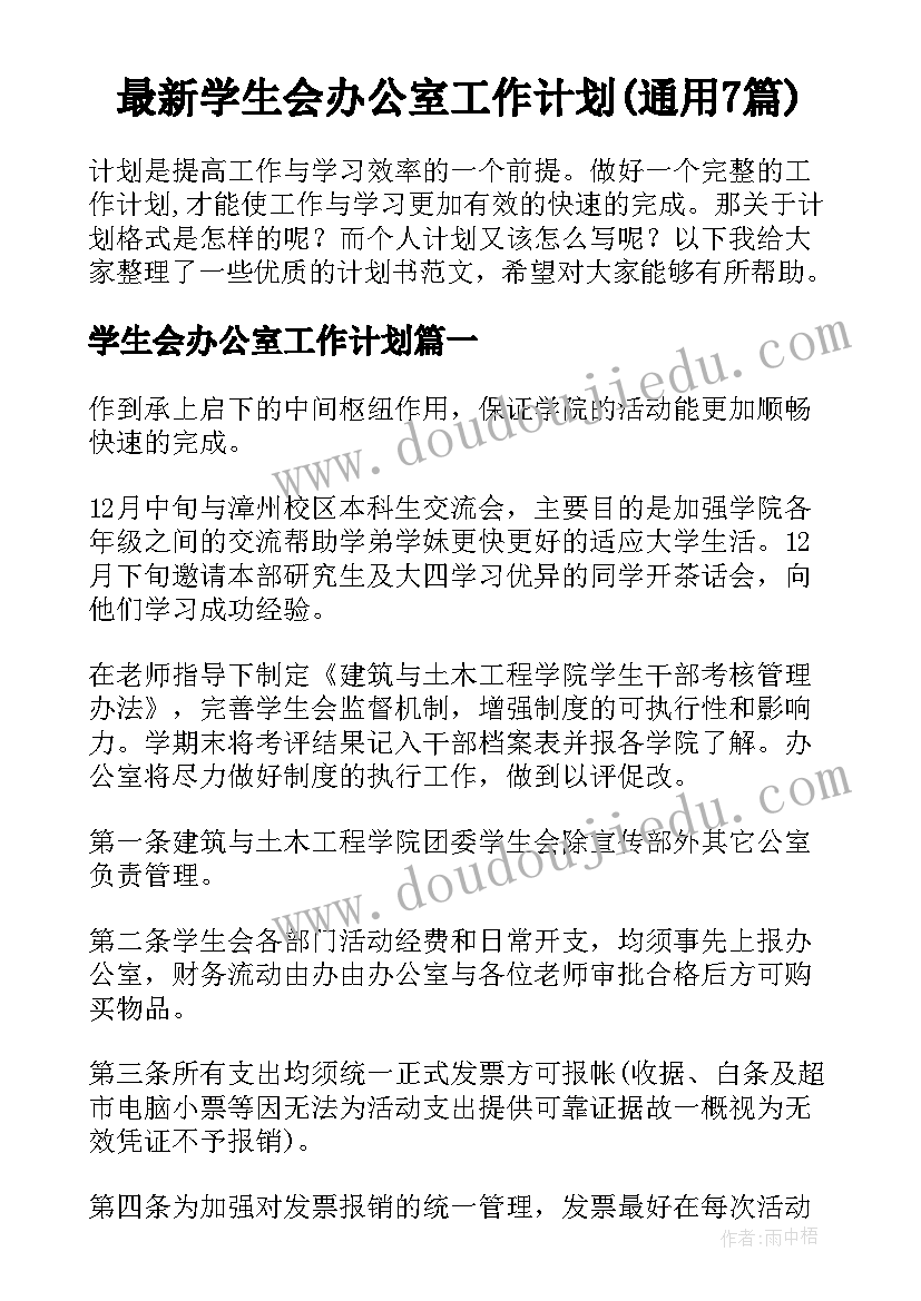 2023年语言教学反思小班 小班语言教学反思(实用7篇)