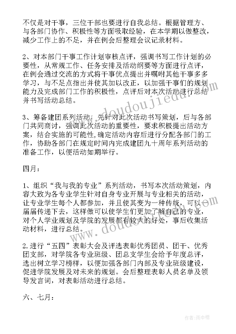 2023年语言教学反思小班 小班语言教学反思(实用7篇)