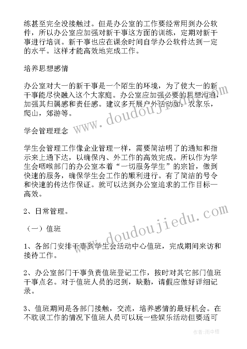 2023年语言教学反思小班 小班语言教学反思(实用7篇)