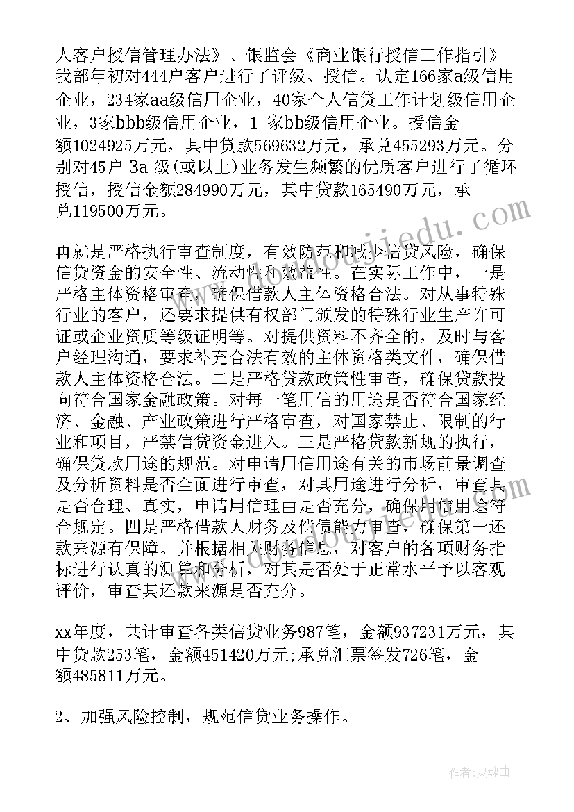 幼儿园大班数字对对碰教案反思 大班数学教案活动反思(通用7篇)