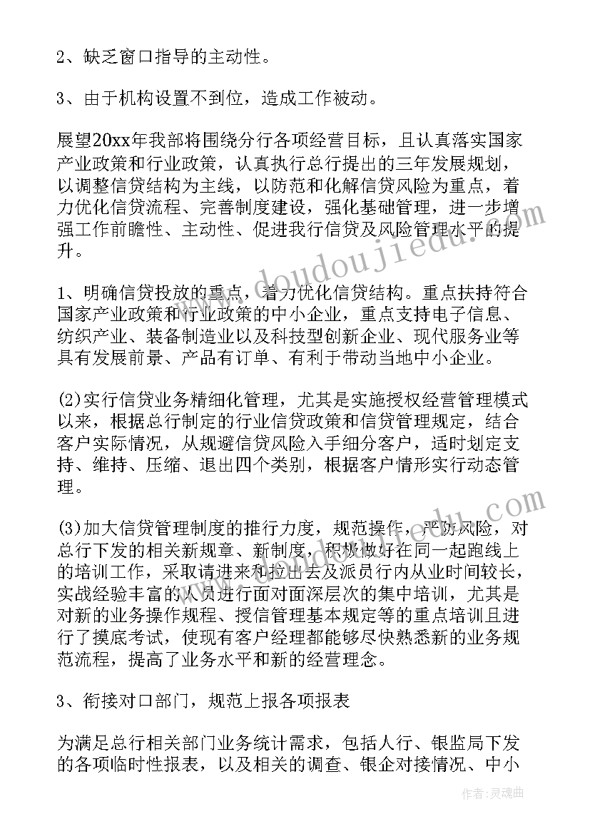 幼儿园大班数字对对碰教案反思 大班数学教案活动反思(通用7篇)