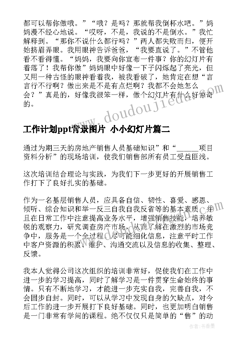 最新初中数学反思初一 初中数学教学反思(大全7篇)