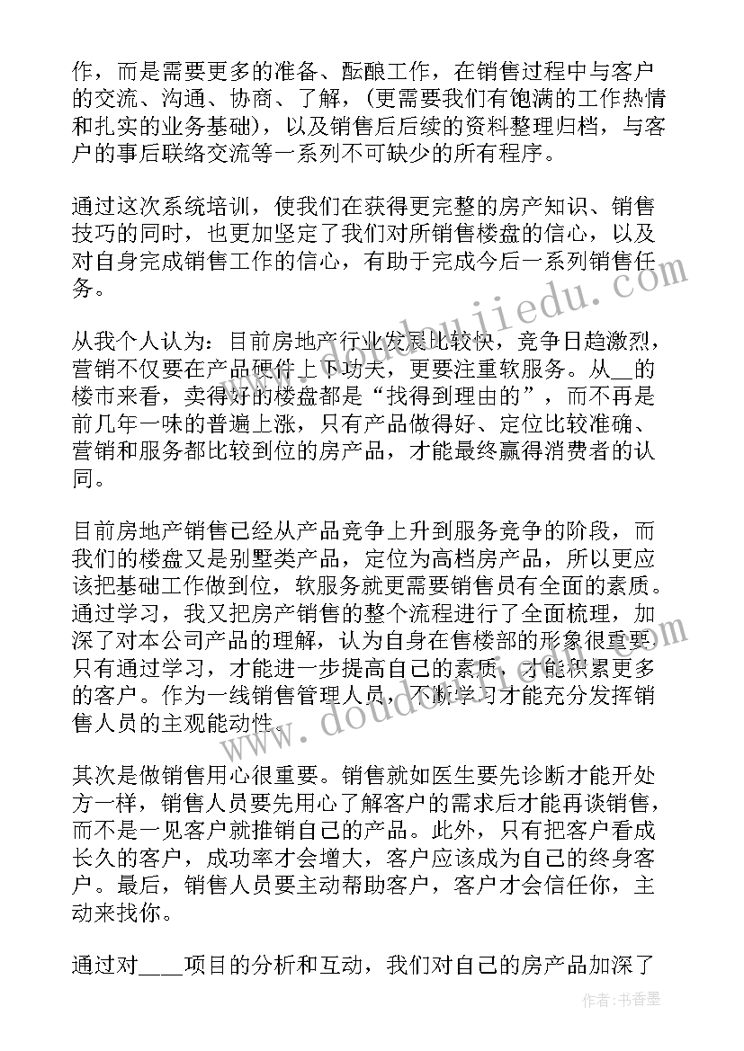 最新初中数学反思初一 初中数学教学反思(大全7篇)