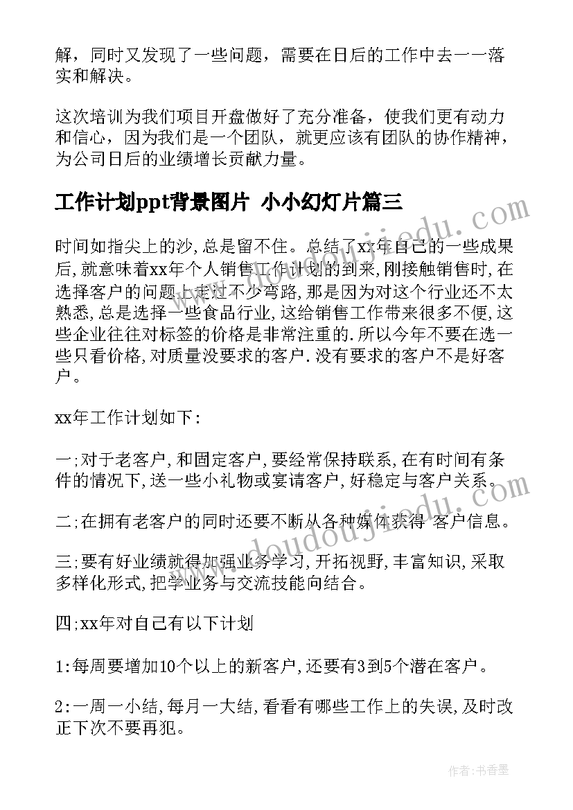 最新初中数学反思初一 初中数学教学反思(大全7篇)