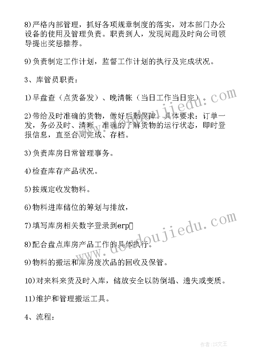 最新教研室综合实践活动工作计划 综合实践活动总结(汇总9篇)