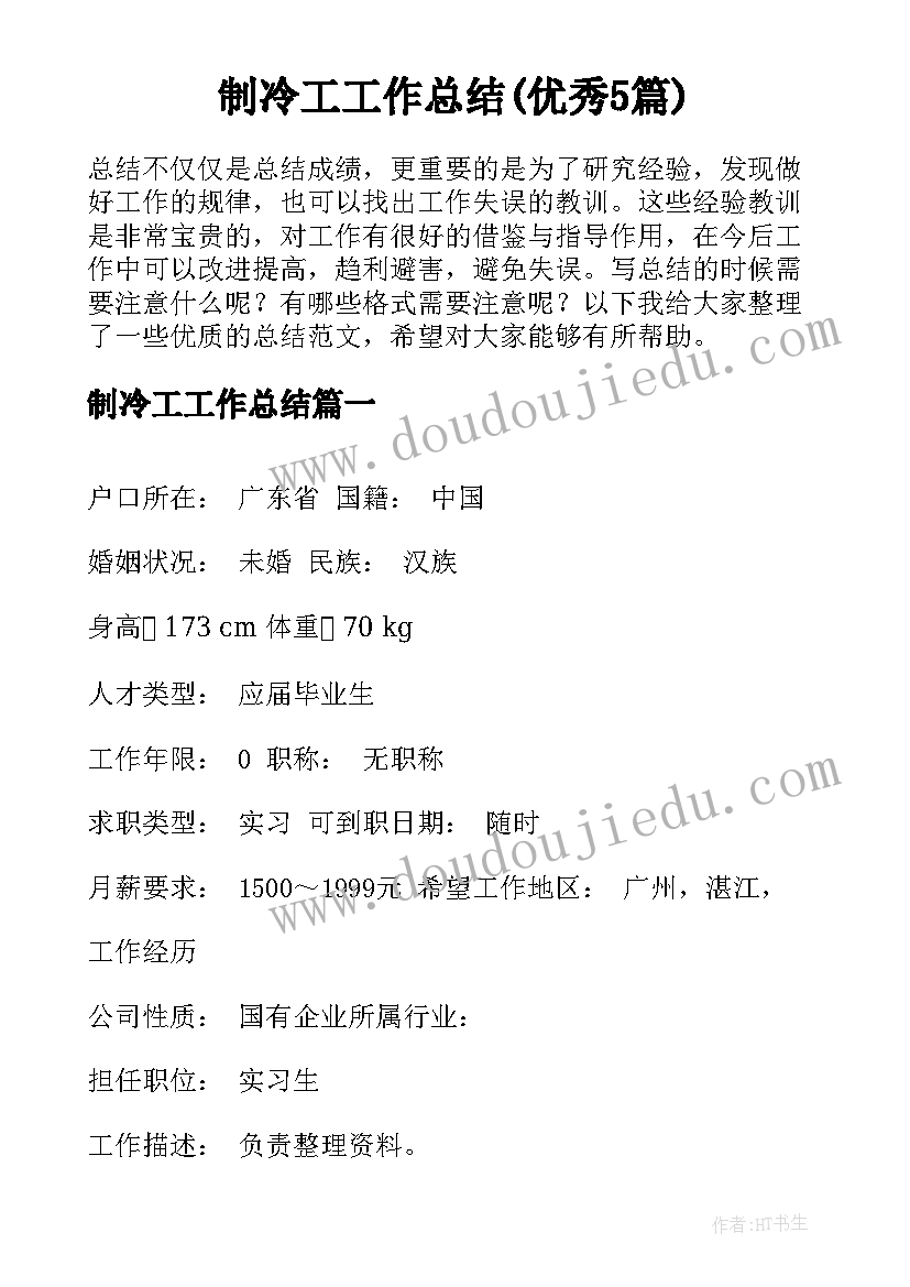 最新幼儿园绘本故事节活动方案及流程(优质5篇)