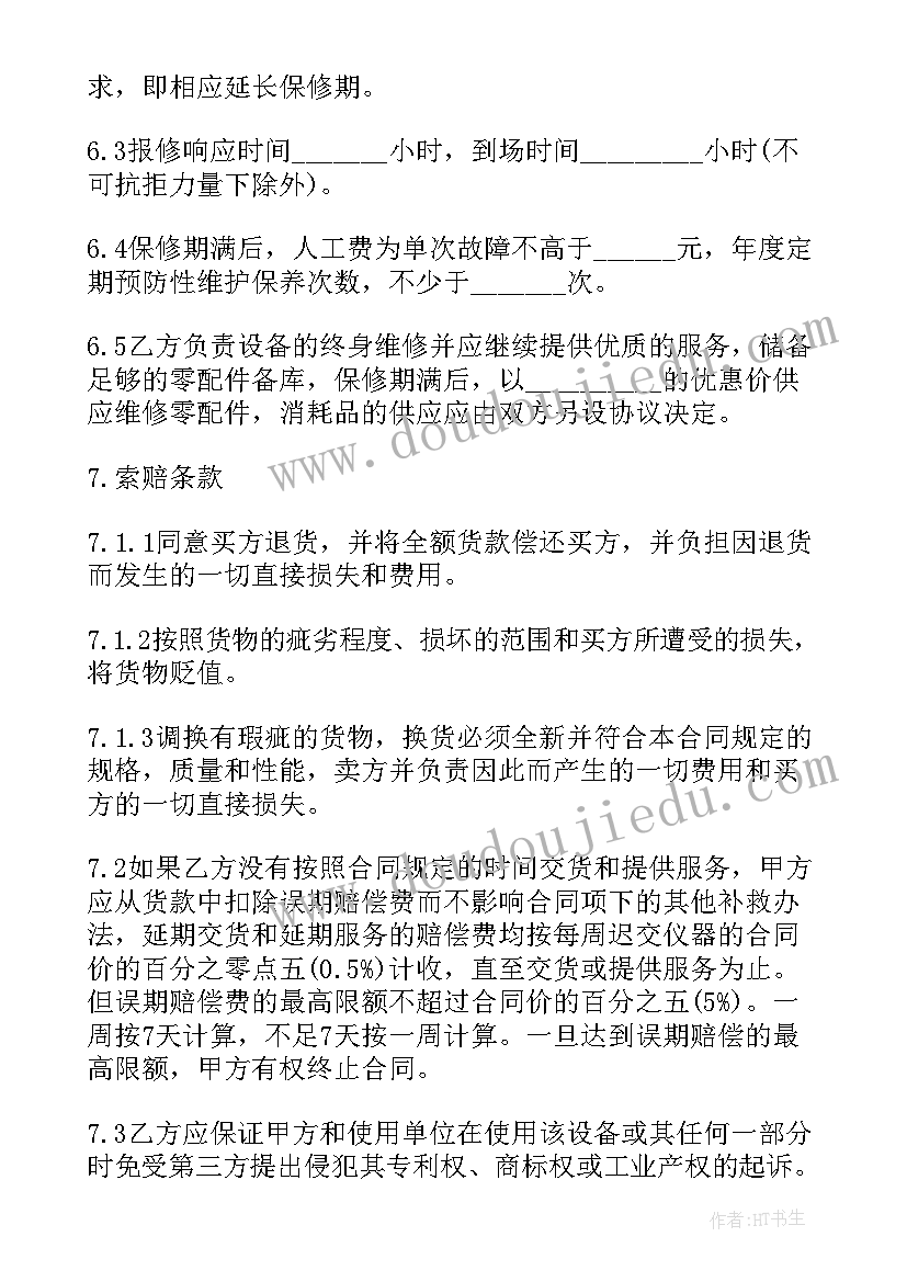 最新幼儿园绘本故事节活动方案及流程(优质5篇)