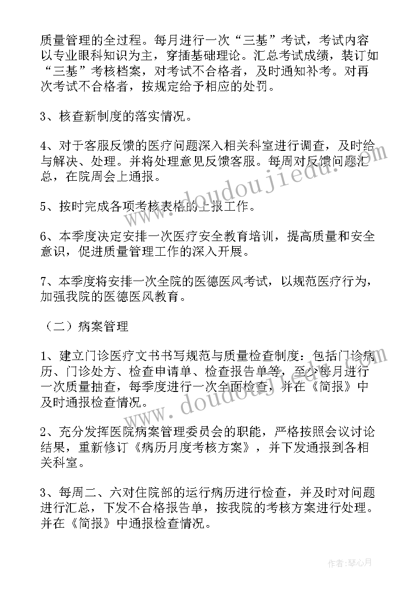 小学救助学生申请表家庭困难主要原因 残疾救助申请书(优质9篇)