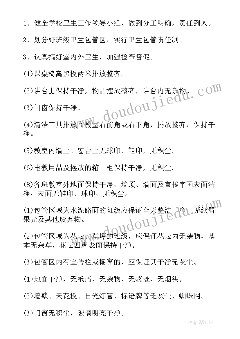 小学救助学生申请表家庭困难主要原因 残疾救助申请书(优质9篇)