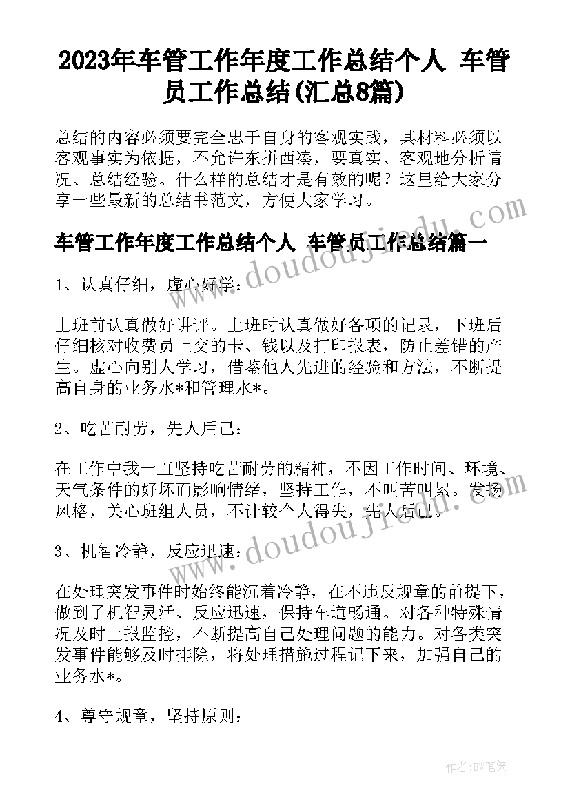 2023年科学活动有趣的磁铁 科学活动教案(实用5篇)