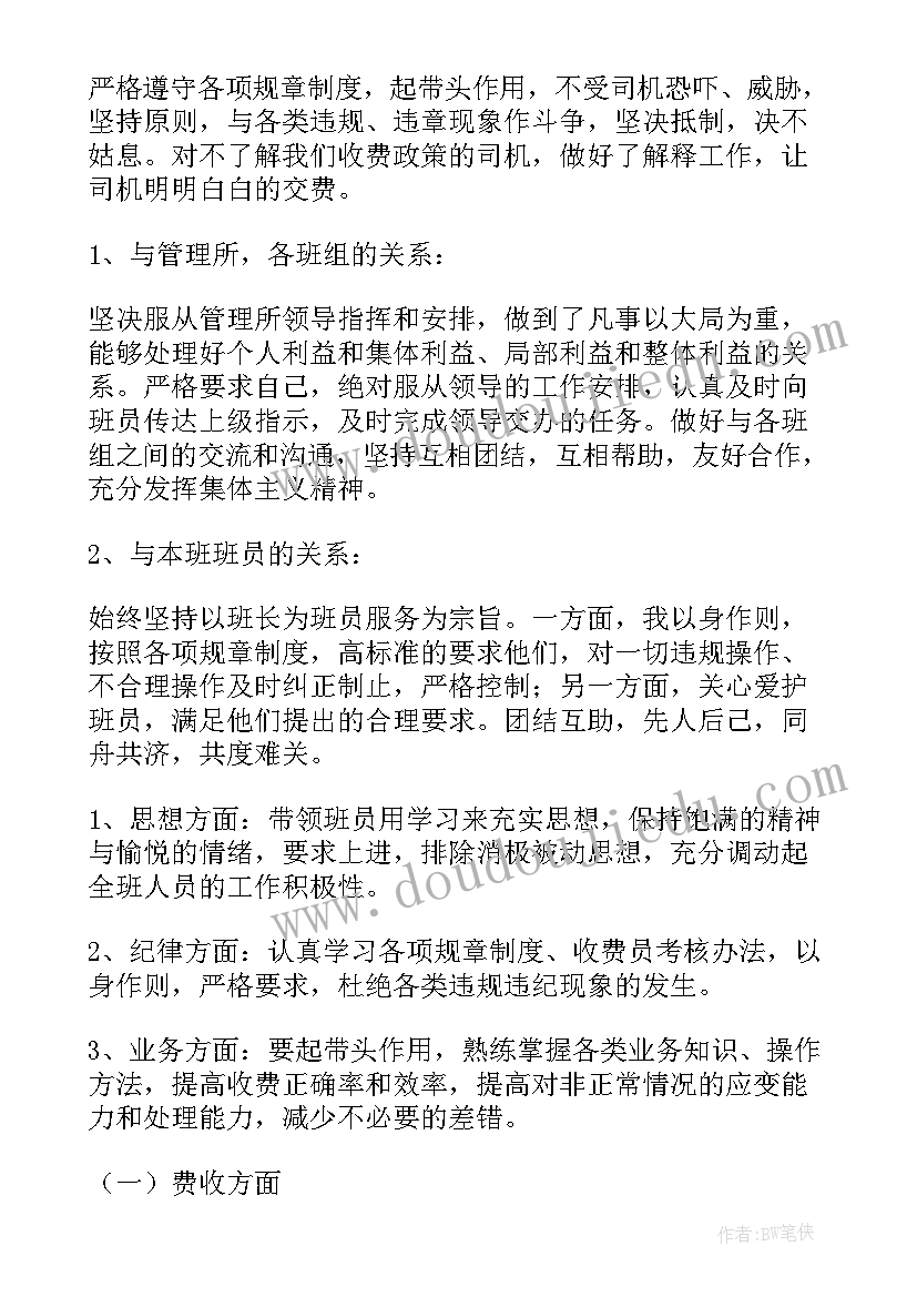 2023年科学活动有趣的磁铁 科学活动教案(实用5篇)