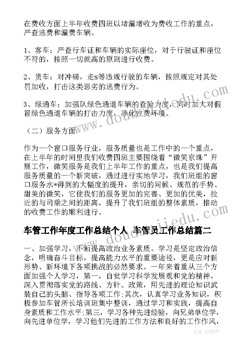 2023年科学活动有趣的磁铁 科学活动教案(实用5篇)