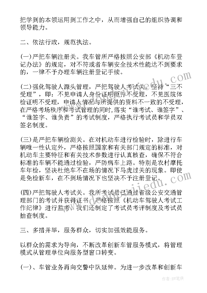 2023年科学活动有趣的磁铁 科学活动教案(实用5篇)