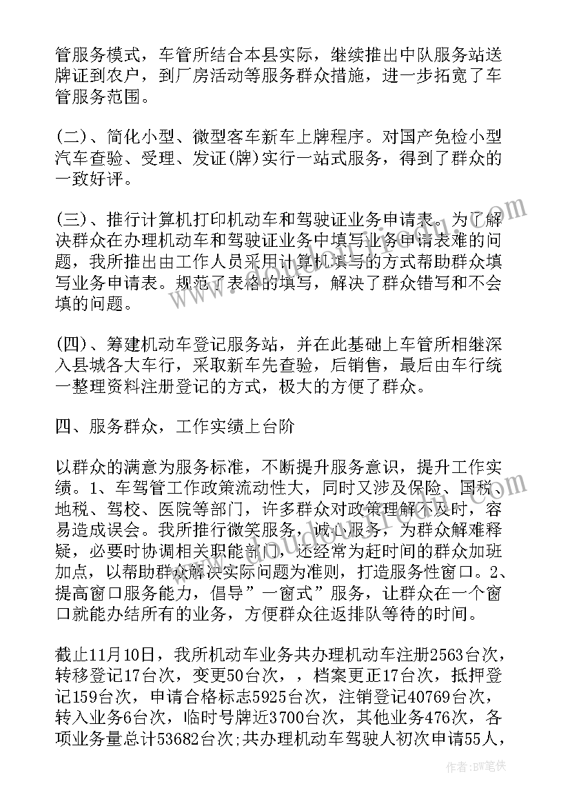 2023年科学活动有趣的磁铁 科学活动教案(实用5篇)