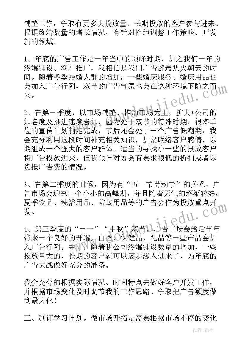 幼儿园清明防火教育活动 幼儿园清明节教育活动总结(模板5篇)