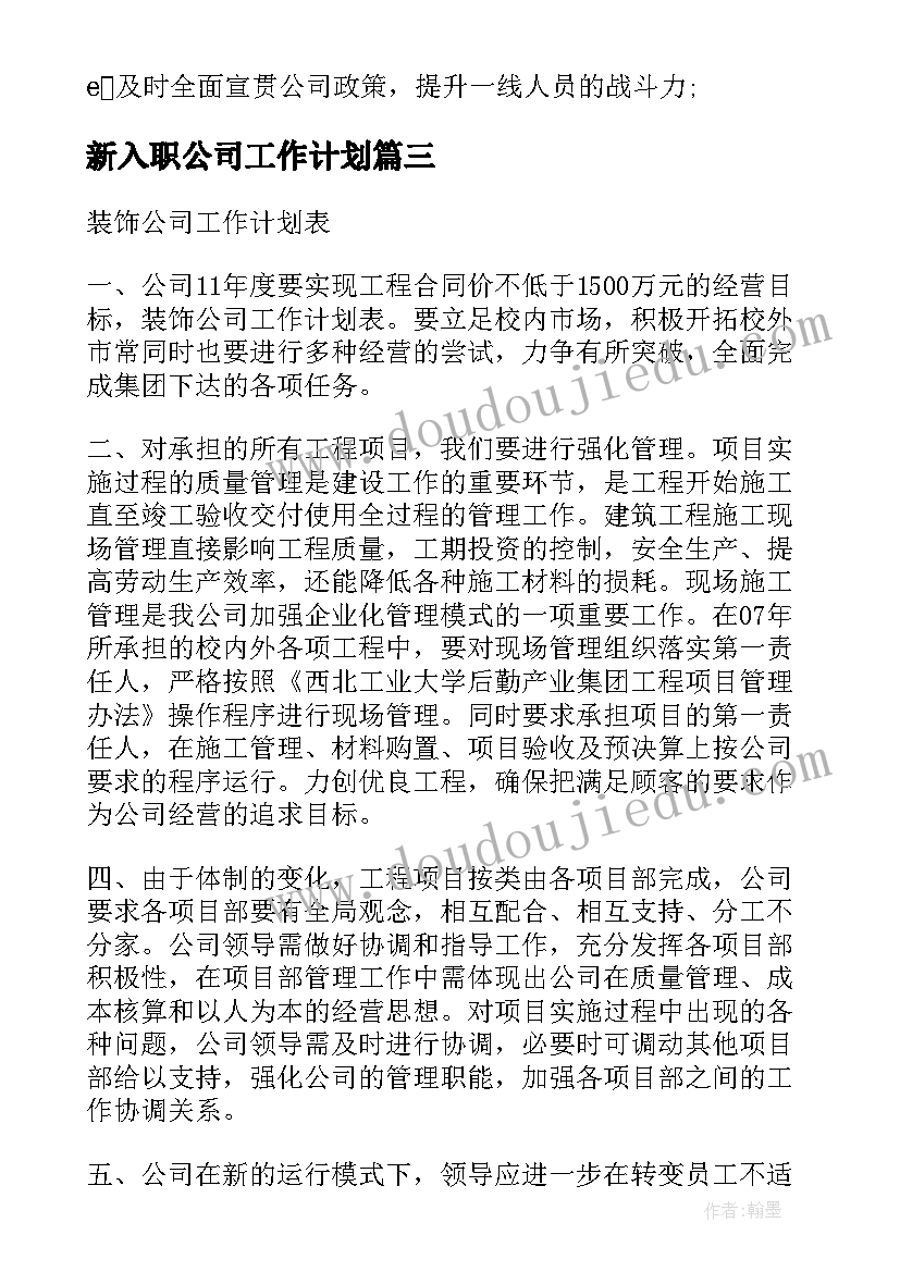 幼儿园清明防火教育活动 幼儿园清明节教育活动总结(模板5篇)