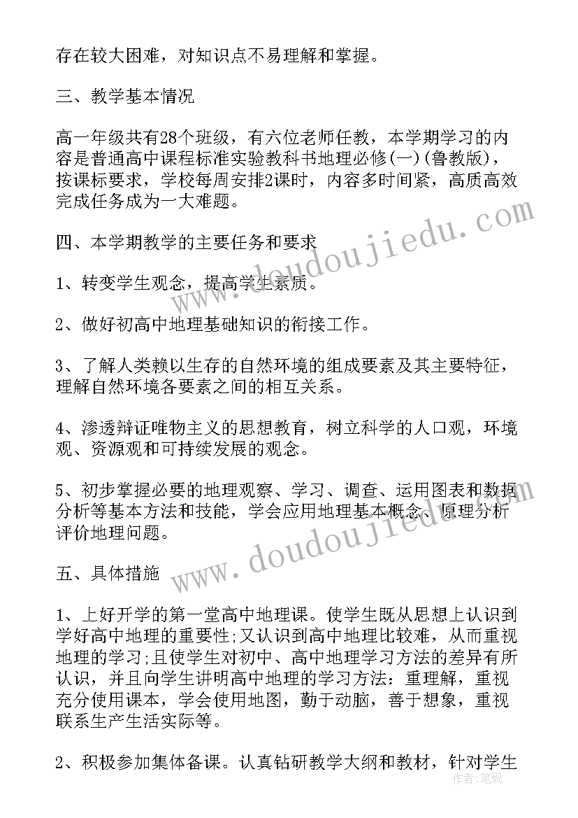 公诉岗位工作计划(优秀9篇)