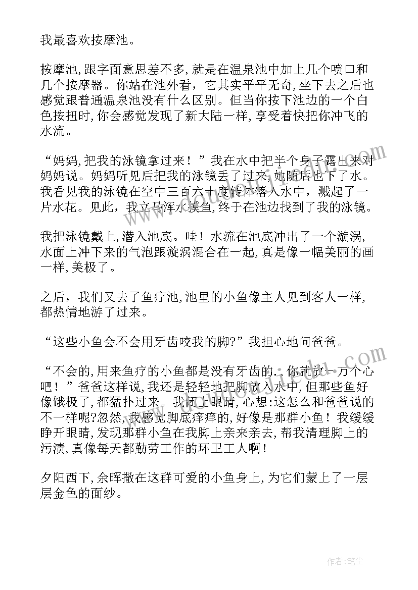 2023年幼儿园家长课程总结与反思(精选5篇)