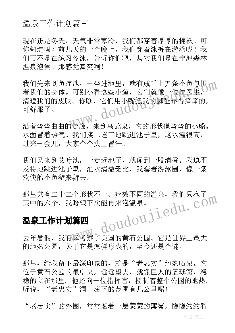 2023年幼儿园家长课程总结与反思(精选5篇)