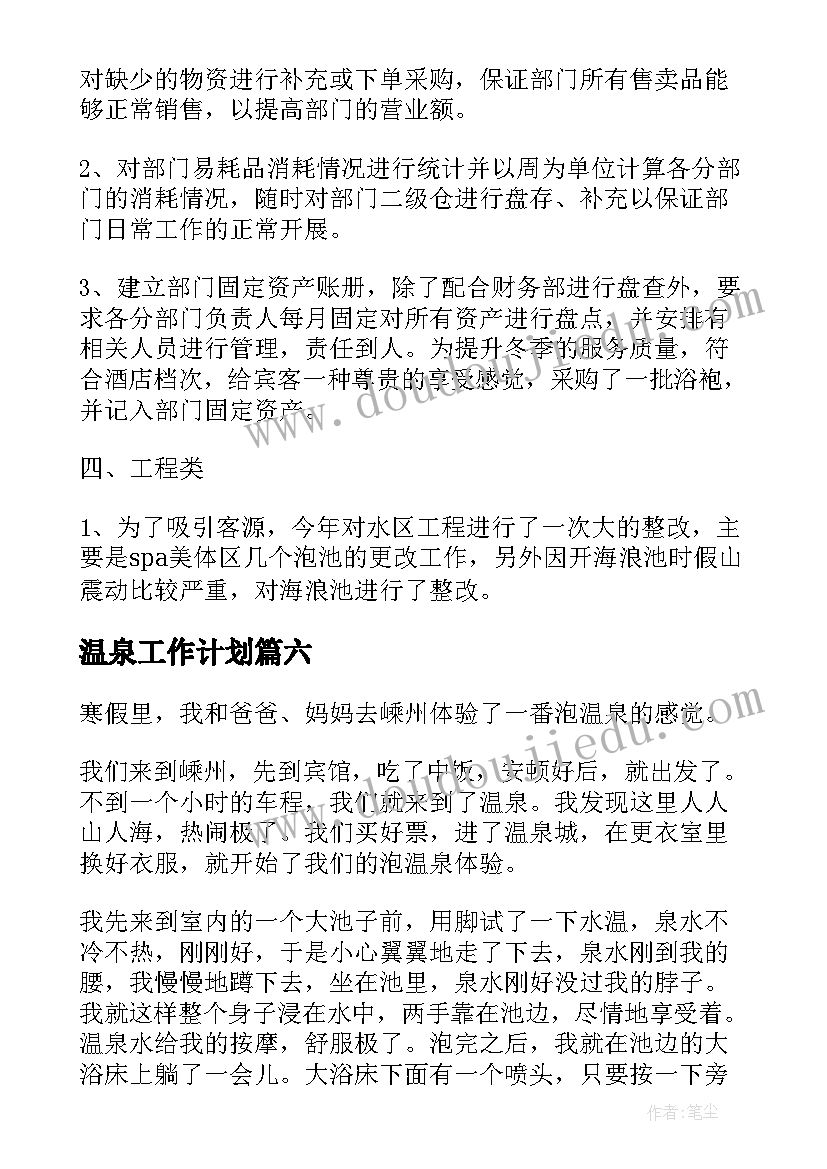 2023年幼儿园家长课程总结与反思(精选5篇)