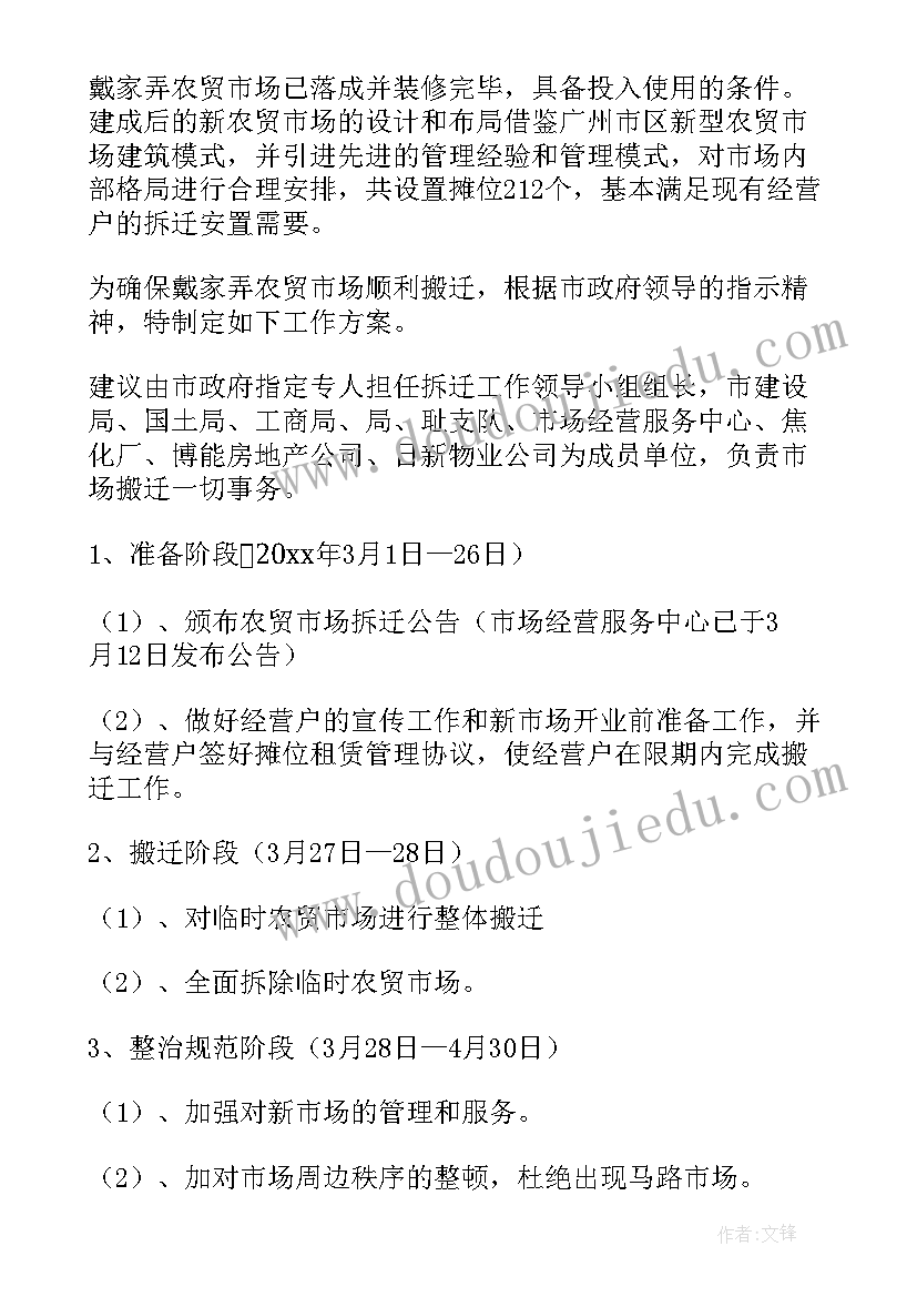 一年级数学苏教版教学计划及进度安排(汇总9篇)