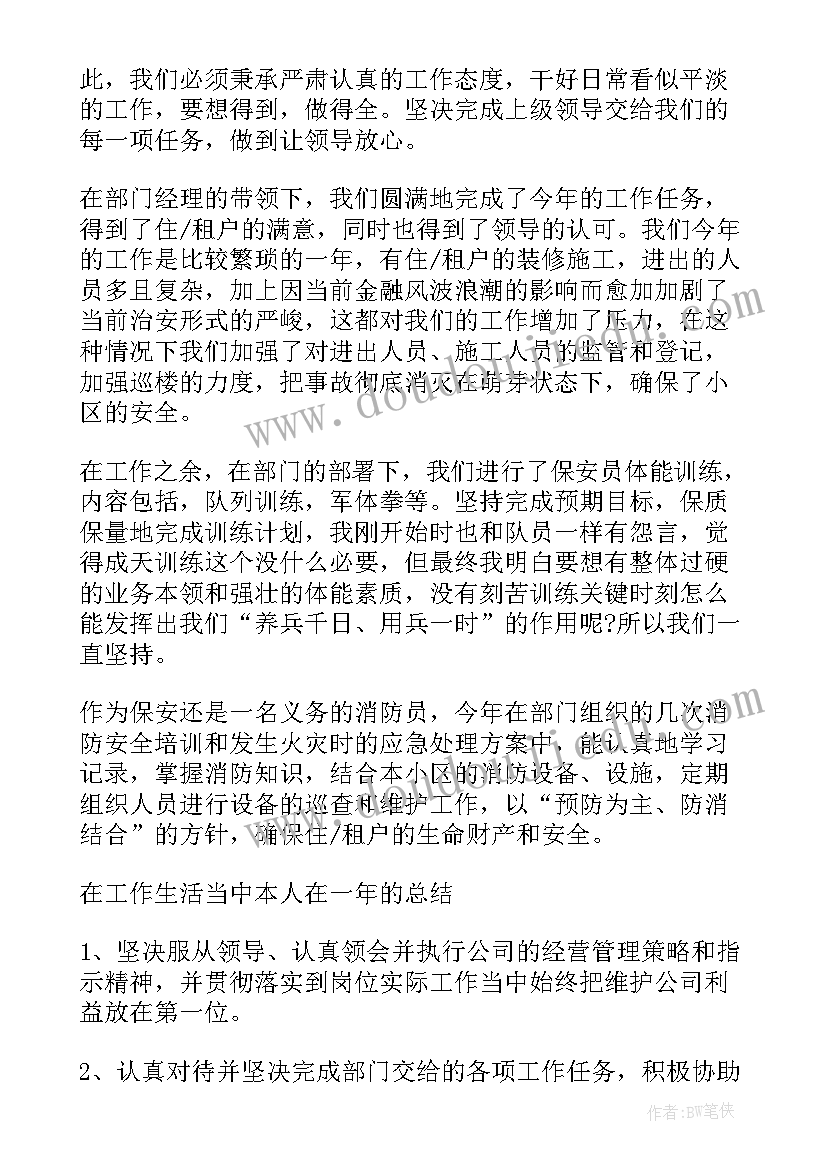 读书月开展情况总结 学生读书情况调查报告(优秀5篇)