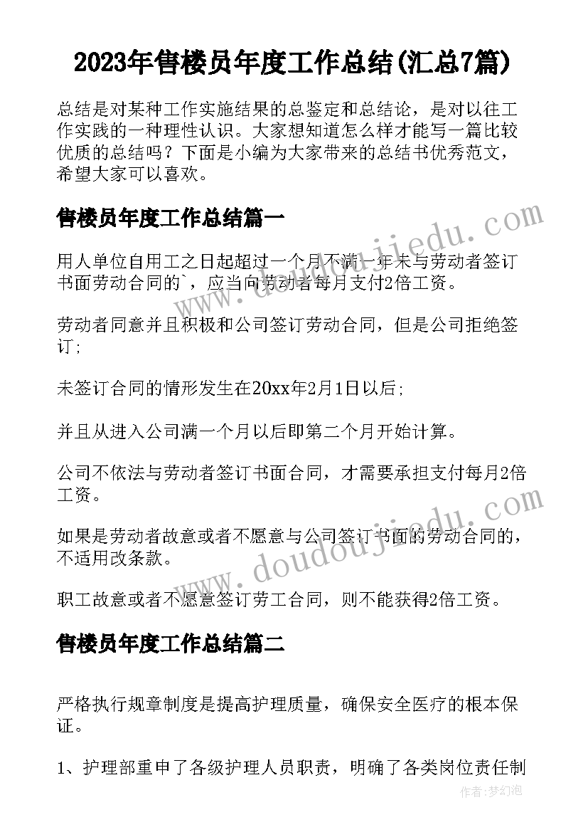 中学美术兴趣小组活动方案设计 美术兴趣小组活动方案(精选5篇)