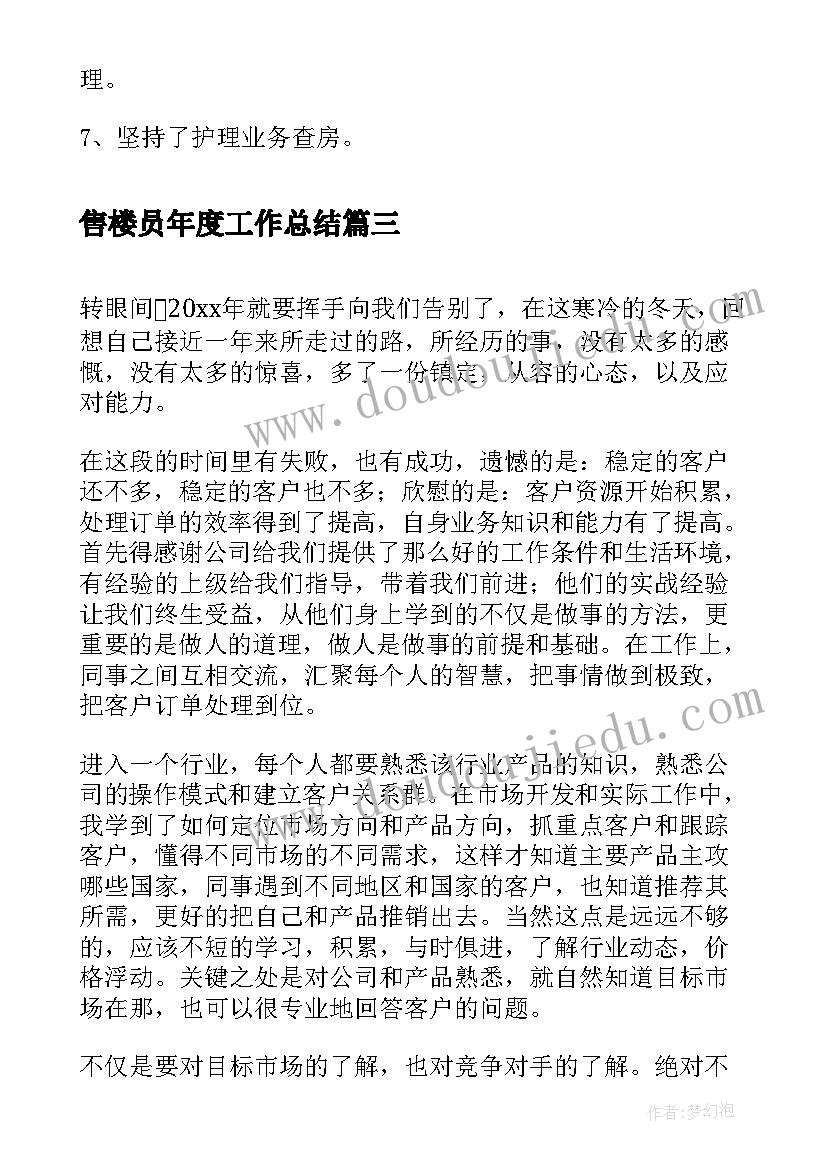 中学美术兴趣小组活动方案设计 美术兴趣小组活动方案(精选5篇)