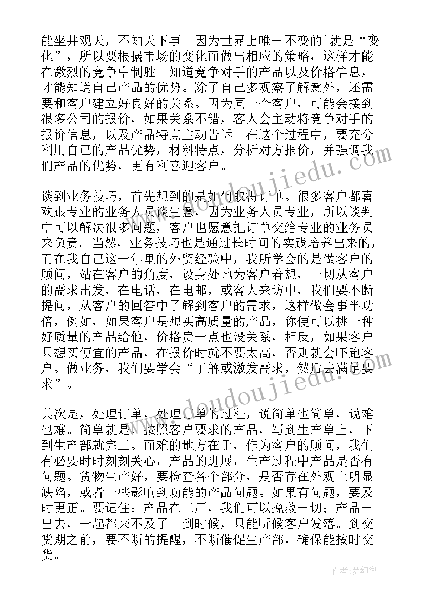 中学美术兴趣小组活动方案设计 美术兴趣小组活动方案(精选5篇)