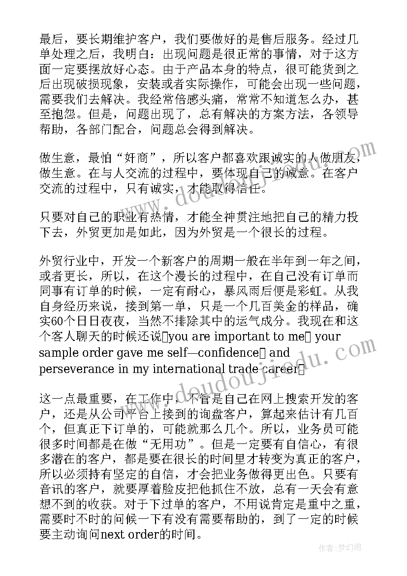 中学美术兴趣小组活动方案设计 美术兴趣小组活动方案(精选5篇)