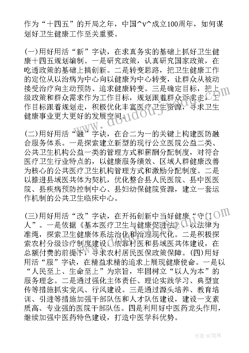 最新电力职业病防治法工作总结 职业病防治工作总结(优秀5篇)