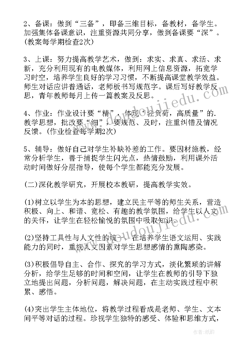 最新项目总监年终工作总结 项目策划总监年终工作总结(汇总9篇)