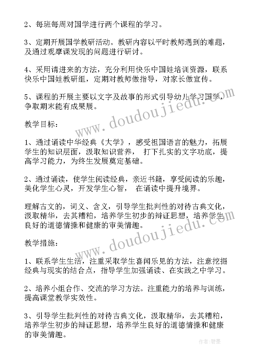 2023年财务经理个人工作小结 财务经理个人工作总结(通用5篇)